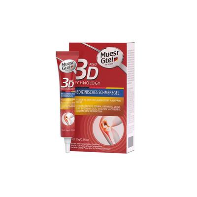 【药监局认证】德国医用膝盖凝胶