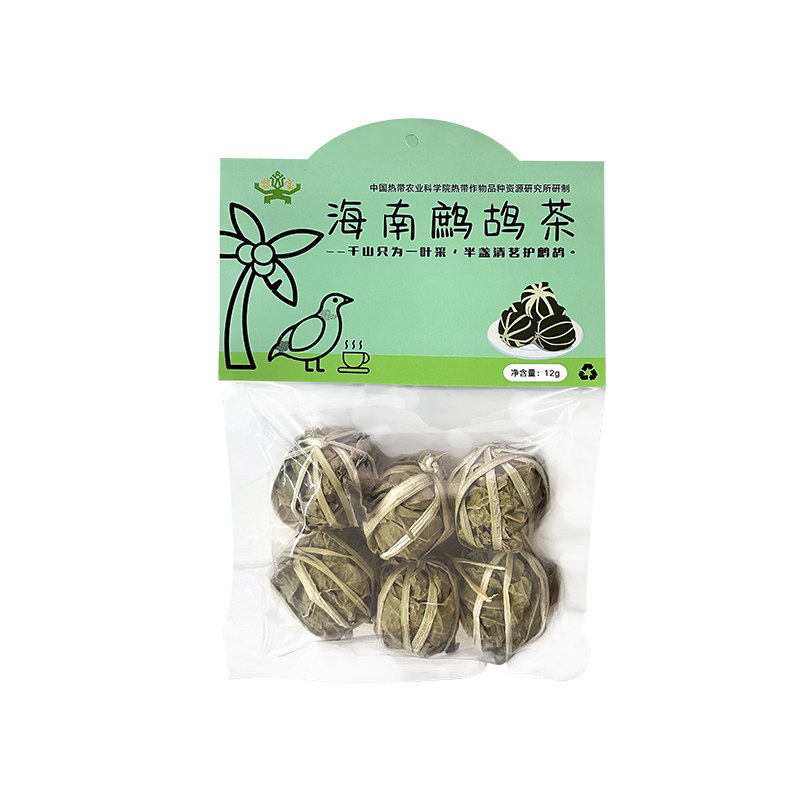 正宗海南鹧鸪茶老爸茶原厂直销线下饭店机场同款黎宝官方旗舰店