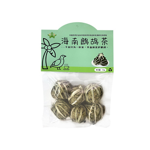 正宗海南鹧鸪茶老爸茶原厂直销线下饭店机场同款黎宝官方旗舰店