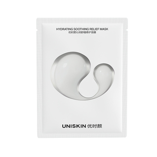 【官方正品】优时颜新沁润舒缓修护面膜小水泵面膜补水保湿
