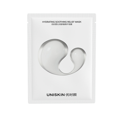 【新年礼物】优时颜新沁润舒缓修护面膜小水泵面膜补水保湿