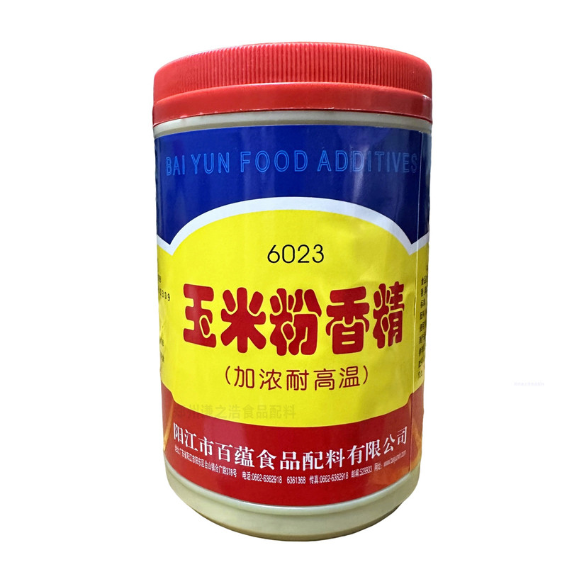 白云6023玉米粉香精食品级玉米味