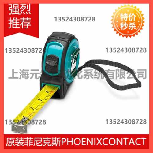 议价测量仪器 - MEASURING TAPE 5M I/M - 1200304