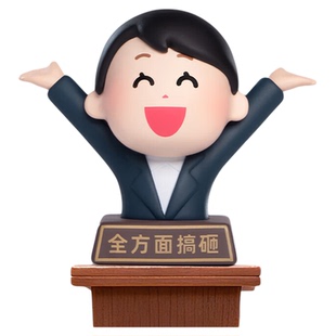 KKV正品PLZDOT插画小人情绪稳定系列迷你盲盒打工人桌面萌粒摆件