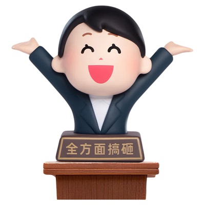 KKV插画小人情绪稳定系列盲盒