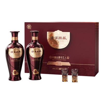 【官方正品】汤沟国藏G3礼盒42度
