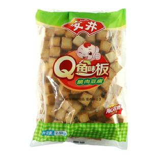 安井丸之尊火锅丸子1kg鱼籽包芝士鱼豆腐福袋烧鱼棒仿蟹肉牛肉丸