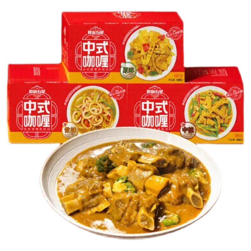 AnKee咖喱100g3盒咖喱块料理包