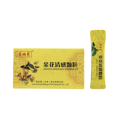 聚协昌金花清感颗粒刀片嗓发烧咳嗽清热疏风宣肺甲流症状风热感冒