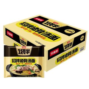 今麦郎方便面一袋半高汤老母鸡汤面招牌猪骨金汤肥牛免煮泡面袋装