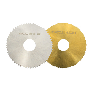 台锯超薄高速钢内孔16细齿木工锯片塑料金属钨钢合金圆切割片63mm