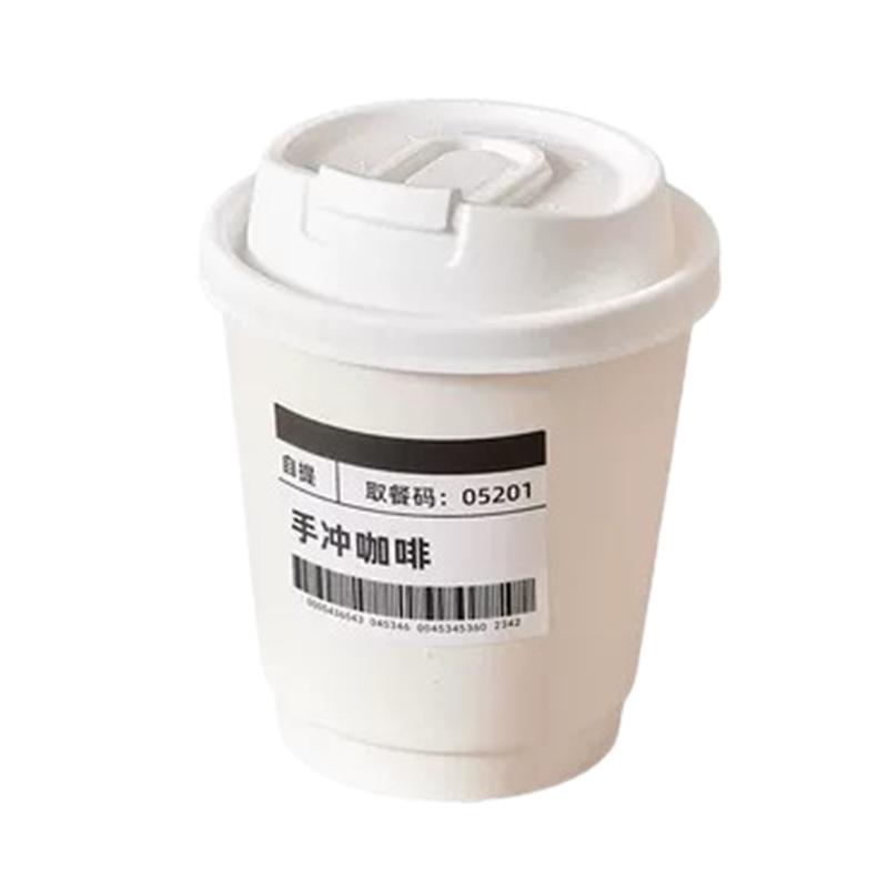 咖啡杯一次性带盖加厚牛皮纸杯豆浆奶茶热饮打包杯外带ins风商用