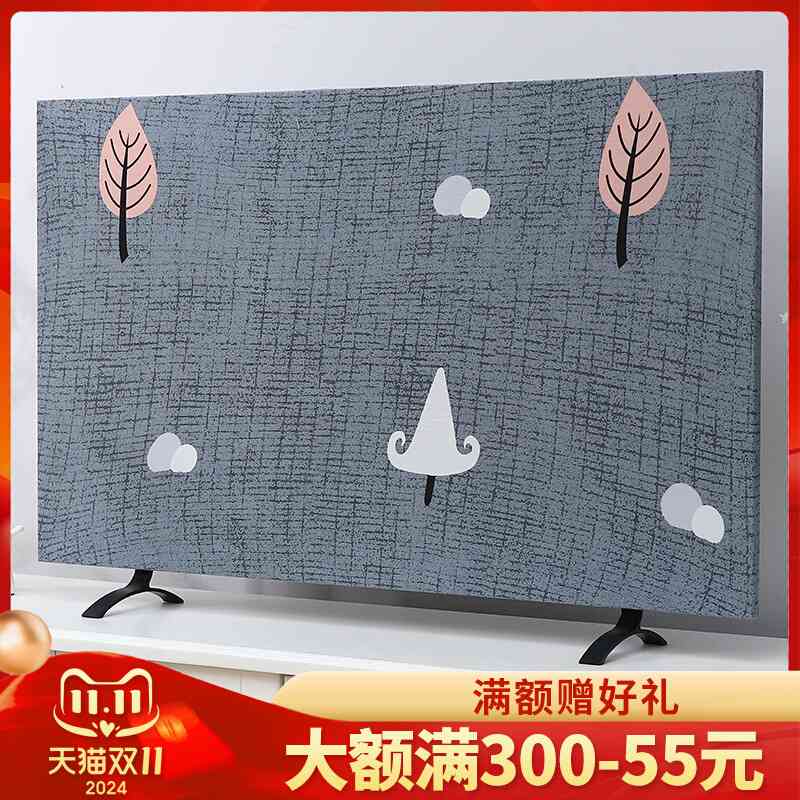 2024新款电视机防尘罩挂机55布液晶寸套75寸85极凯电视剧寸罩遮盖