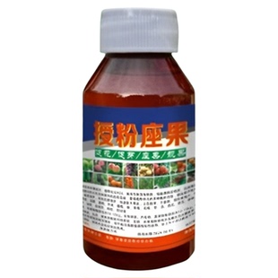 强效授粉药坐果灵瓜果蔬菜果树挂果促花保花保果防落果裂果坐果灵