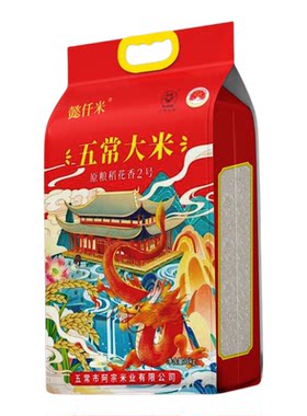 新米正宗五常大米稻花香2号碎米