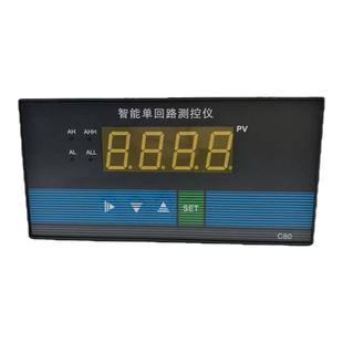 智能数显表4-20mA温度PT100压力液位热电偶控制仪485单回路测控仪