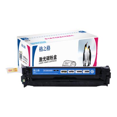 格之格HP128A晒鼓惠普CE320A硒鼓