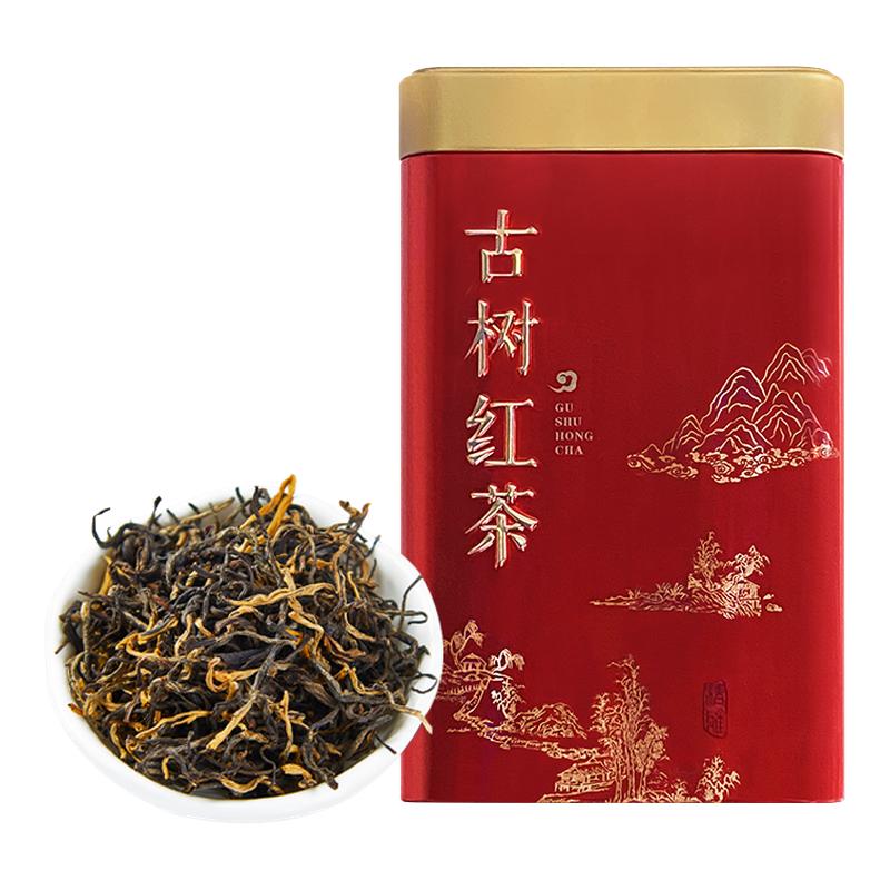 中广德盛云南滇红茶叶礼盒