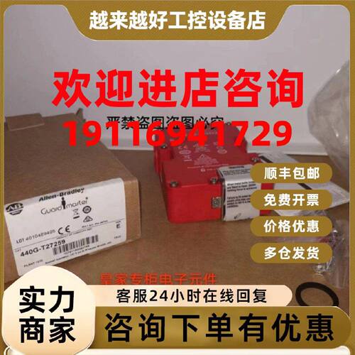 议价AB Allen-Bradley 门锁 440K-E33040 440K-E33047全新原装询