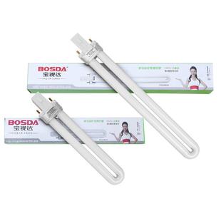 宝视达浴霸单U型荧光灯管台灯节能护眼2两针/双针灯泡9W11W原装