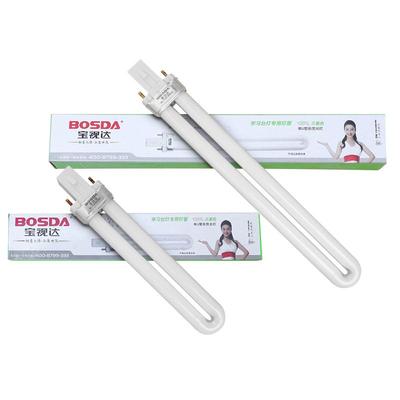 宝视达浴霸单U型荧光灯管台灯节能护眼2两针/双针灯泡9W11W原装