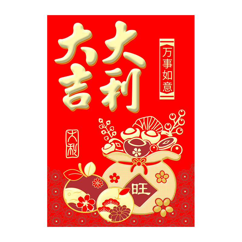 2026新款烫金红包利是封过年节日结婚用中号婚礼订婚随份子红包袋