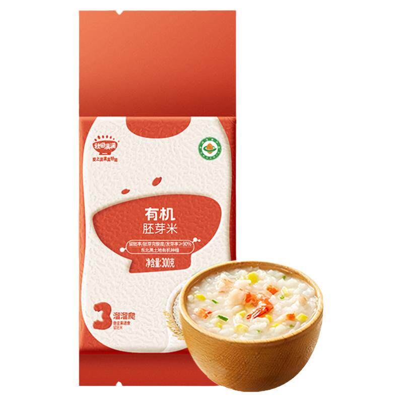 秋田满满胚芽米有机米