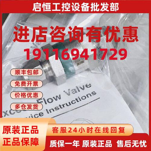 议价世伟洛克SS-XSS6不锈钢 过流量阀 3/8 in. 全新原装现货