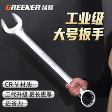 Электронные фейерверки 手工业级梅花两用双头加长大呆扳子快速五金工具套装新品