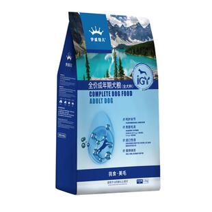 伊威格儿成犬粮官方旗舰店IGY宠粮全品种犬适用1.5kg/8kg