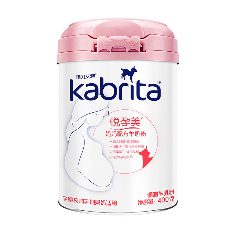 佳贝艾特贝贝高悦孕美妈妈羊奶粉