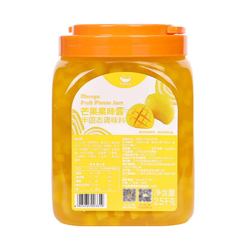 航帆草莓酱凤梨果酱2.5kg涂抹面包芒果酱蓝莓浓浆奶茶蛋糕店桶装