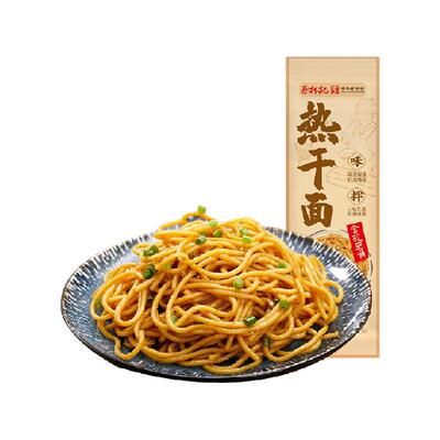 蔡林记原味1人份热干面150g*3袋