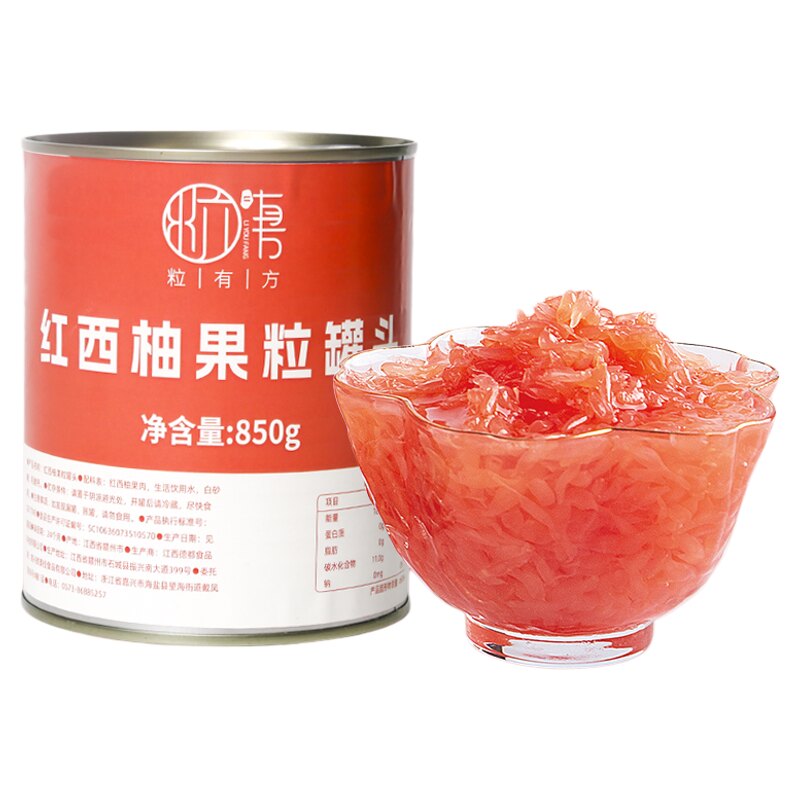 有方系列红西柚罐头850g