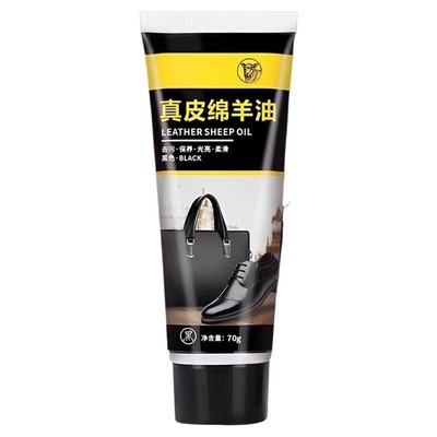 皮鞋油真皮保养皮具护理擦鞋工具