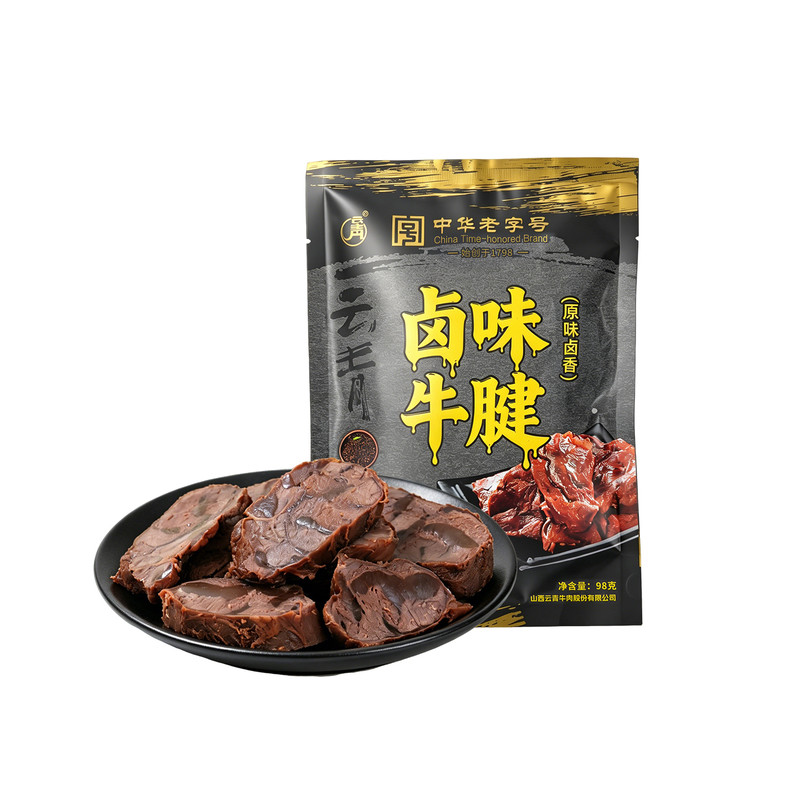 云青卤味牛腱肉原味卤香平遥风味即食牛肉真空独立小包装山西特产