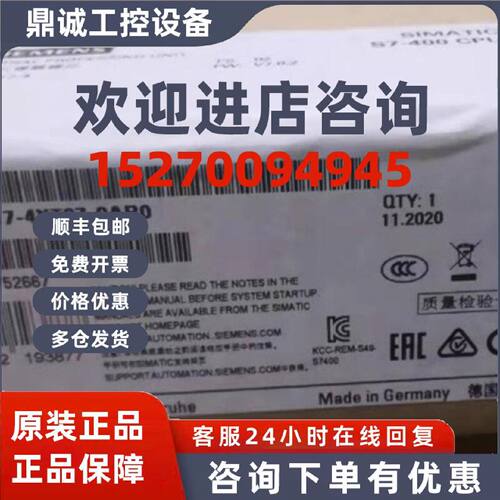 议价6ES7417-4XT07-0AB0西门子CPU 417-4处理器6ES74174XT070AB0
