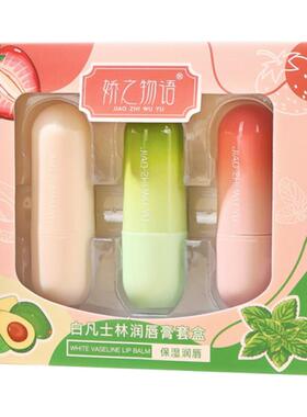 白凡士林润唇膏男女秋冬保湿滋润补水防干裂唇炎套盒护唇专用正品