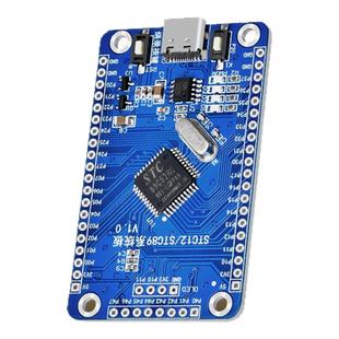 鹿小班STC89C52RC开发板51单片机STC12最小系统板CH340串口下载