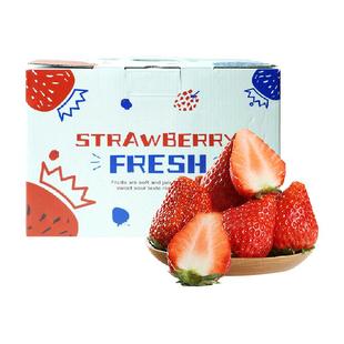 建德精品红草莓礼盒装新鲜水果草莓香甜多汁禾富好