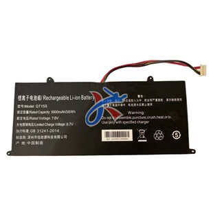 适用IPASON攀升MaxBook P1X P1X7GBJ41 P2pro P1X8GBJ41电池QT15S