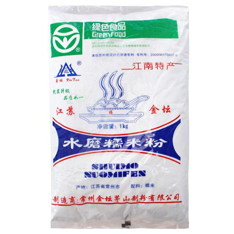 糯米粉免邮水磨1000g汤圆糯米粉