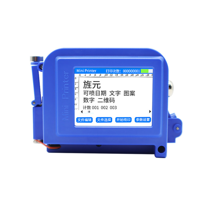 旌元迷你喷码机手持小型打生产日期打码机食品包装瓶盖易拉罐打印