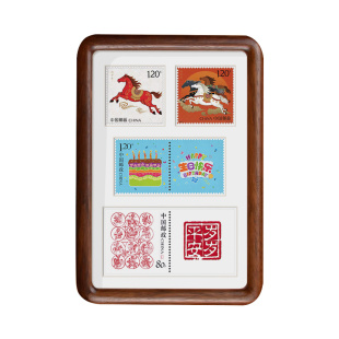 12生肖邮票实木相框1980-2026摆台生日礼物纪念送闺蜜朋友高级感