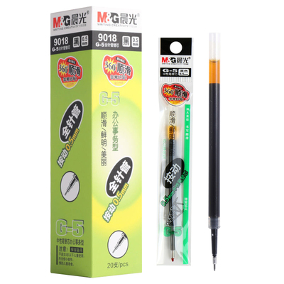 晨光k35笔芯gp1008蓝黑色文具