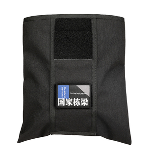 龙鳞甲可折叠收纳袋战术CS附件包弹夹收集回收袋户外背心molle套