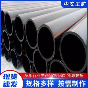 矿用瓦斯抽放管PVC KW管聚聚能矿用管型能瓦斯