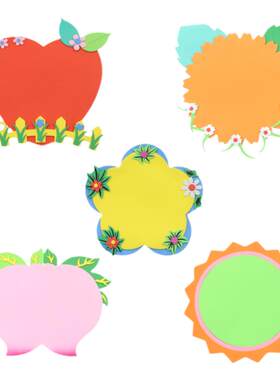 小学班组环创材料走廊相框墙贴画