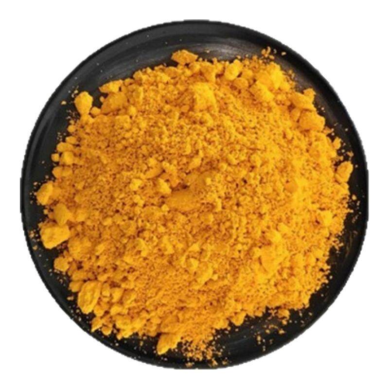 维生素B2核黄素粉1kg袋装诱鱼