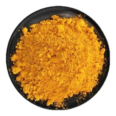 维生素B2核黄素化妆品护肤品原料美白淡斑提亮肤色维生素b2粉50克